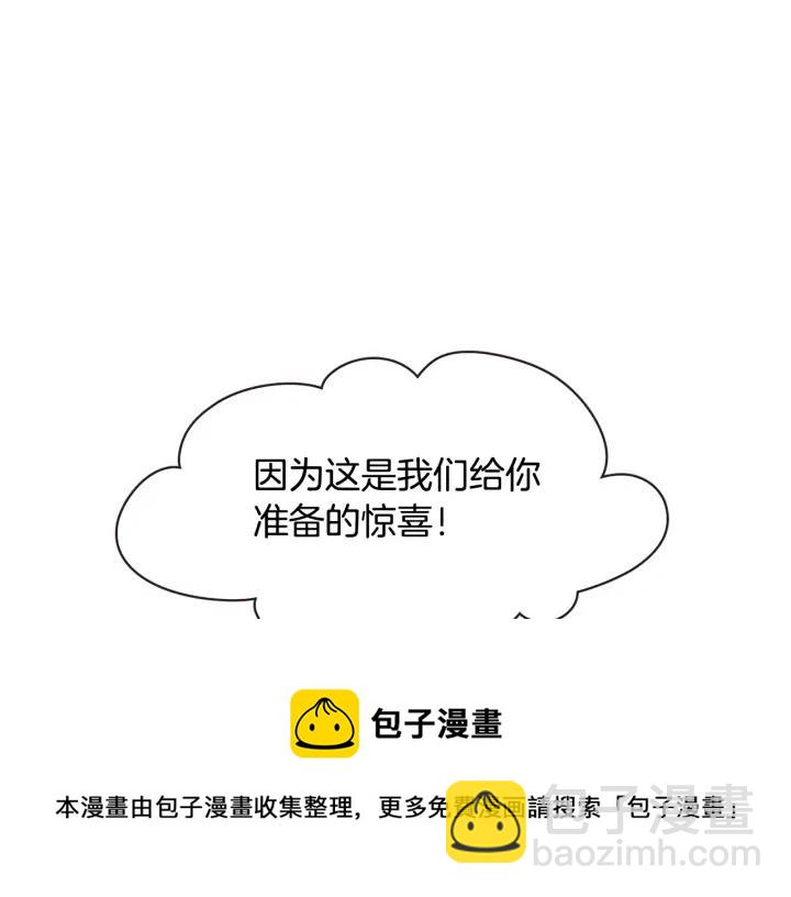 第14话 来吃我吧24