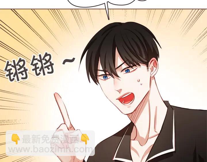 第14话 来吃我吧25