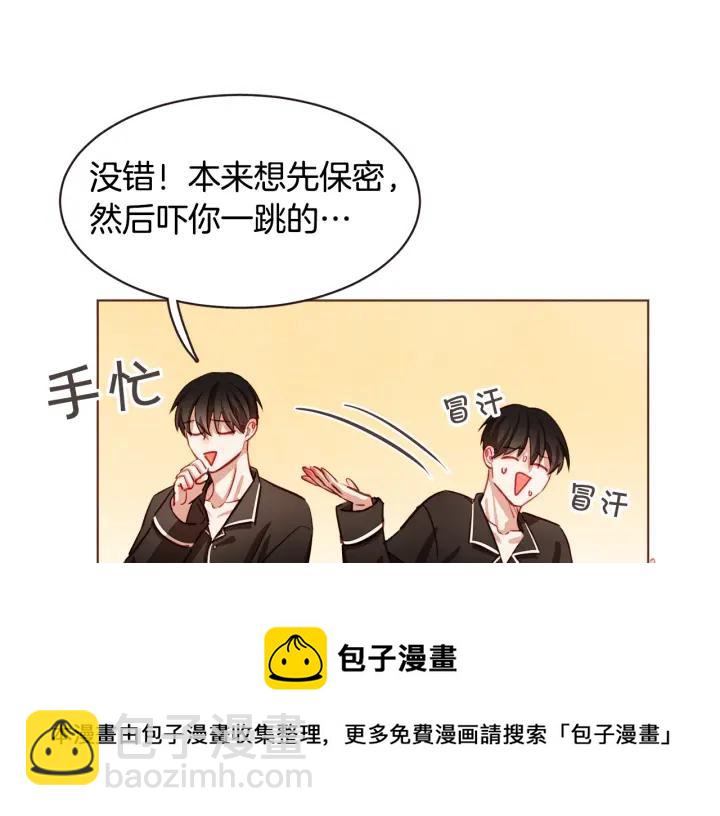 第14话 来吃我吧28
