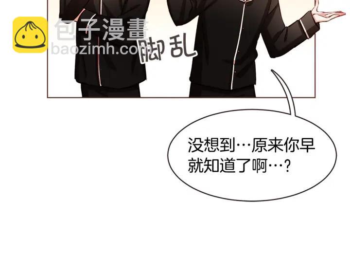 第14话 来吃我吧29
