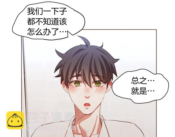 第14话 来吃我吧31