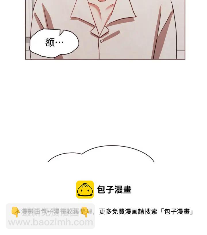 第14话 来吃我吧32