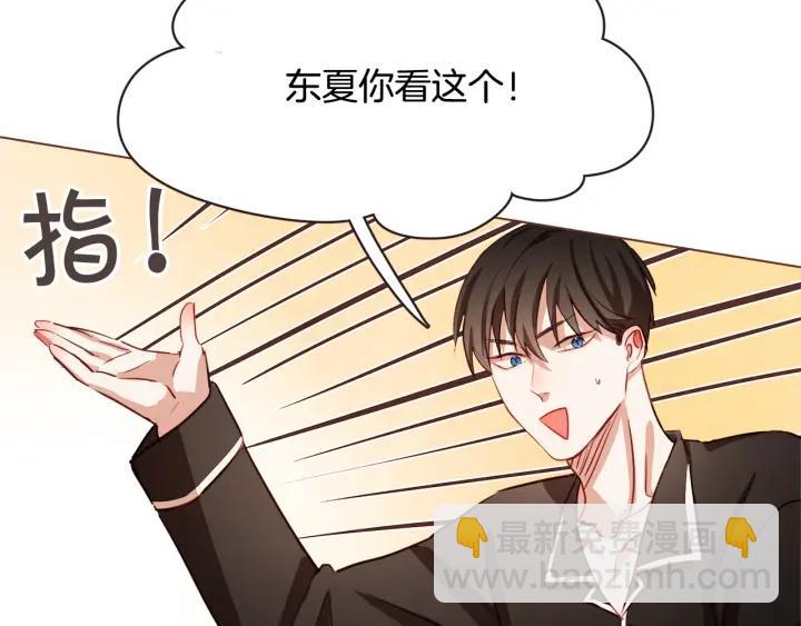 第14话 来吃我吧33