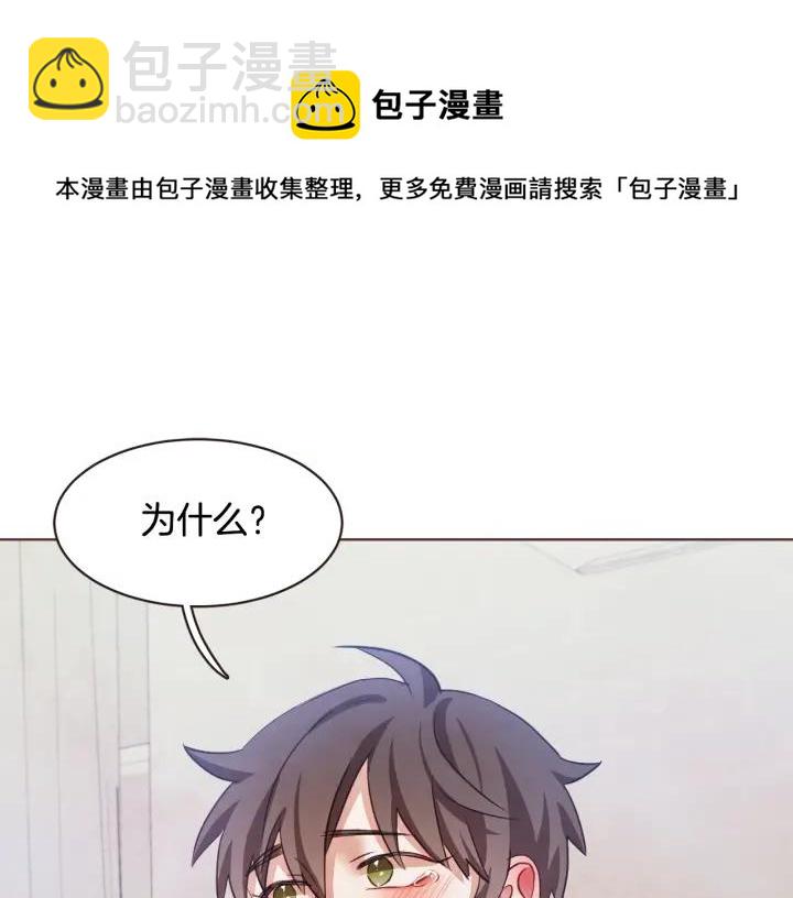 第14话 来吃我吧4