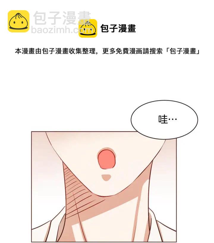 第14话 来吃我吧44
