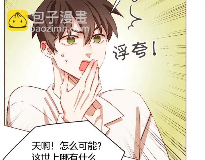 第14话 来吃我吧50