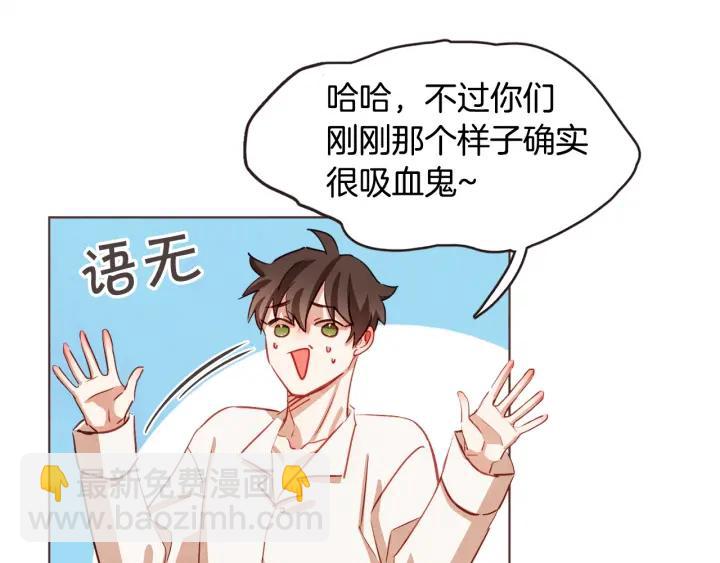 第14话 来吃我吧53