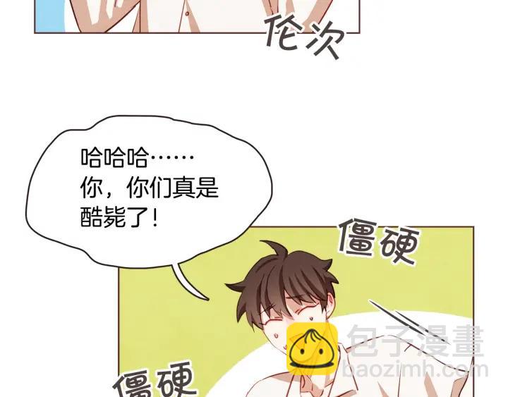 第14话 来吃我吧54
