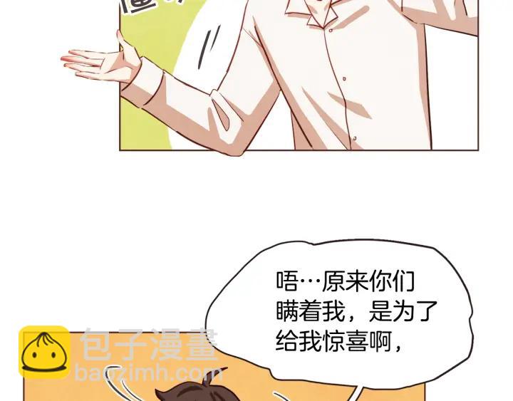 第14话 来吃我吧55