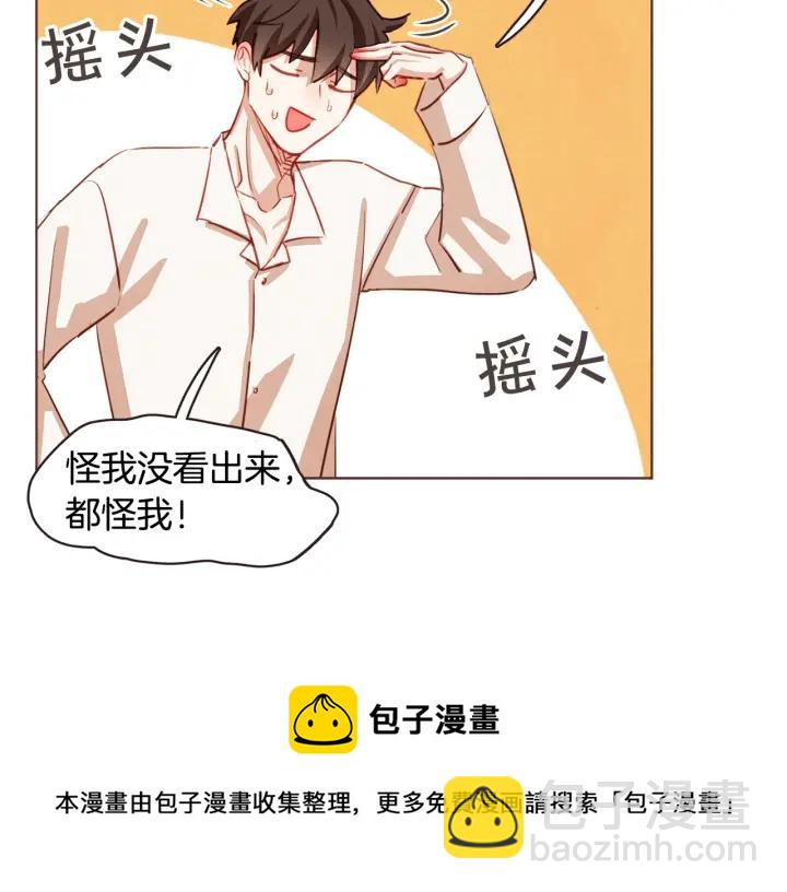 第14话 来吃我吧56
