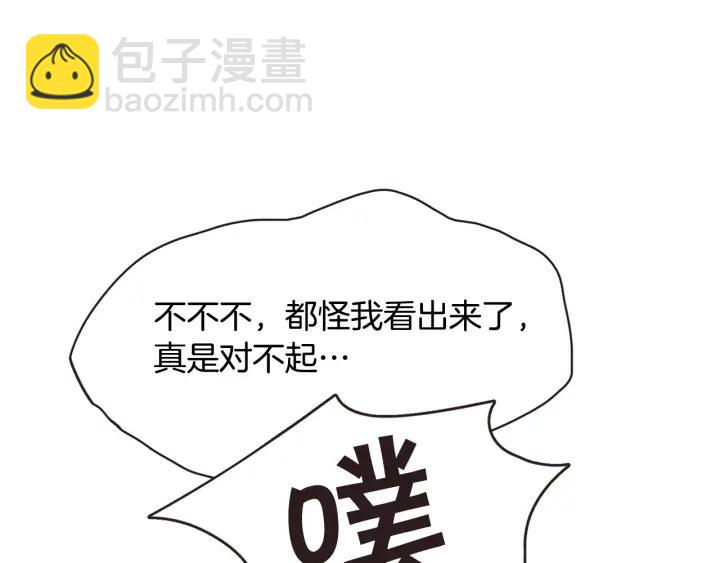 第14话 来吃我吧57