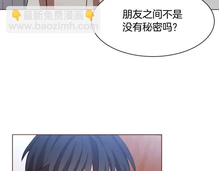 第14话 来吃我吧6