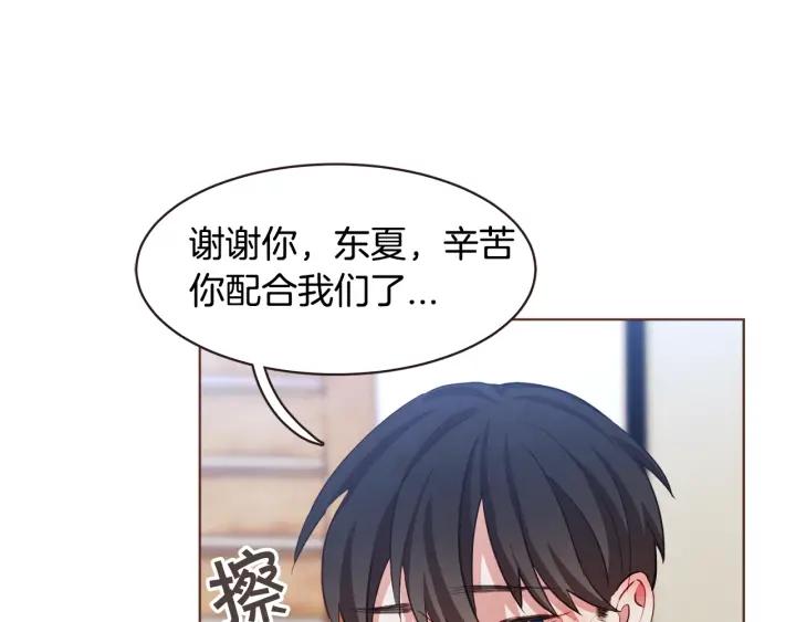 第14话 来吃我吧63