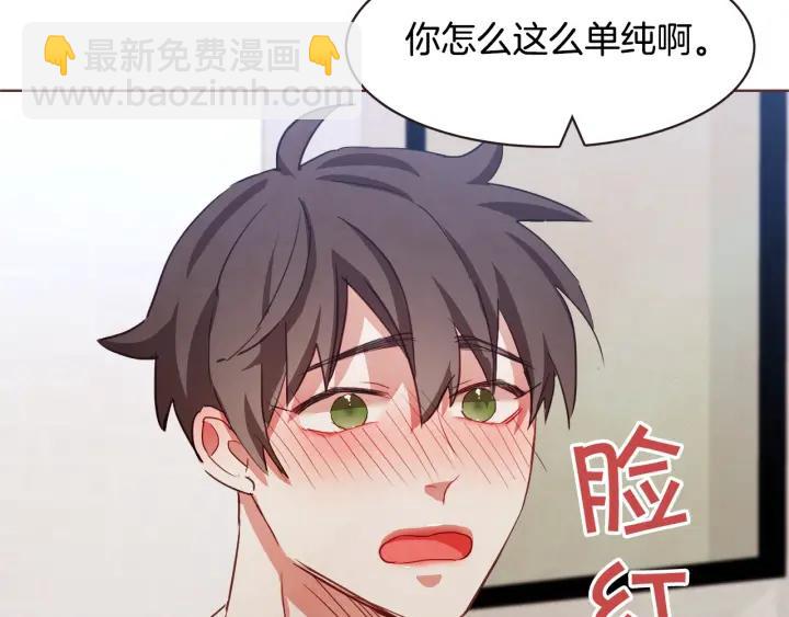 第14话 来吃我吧65