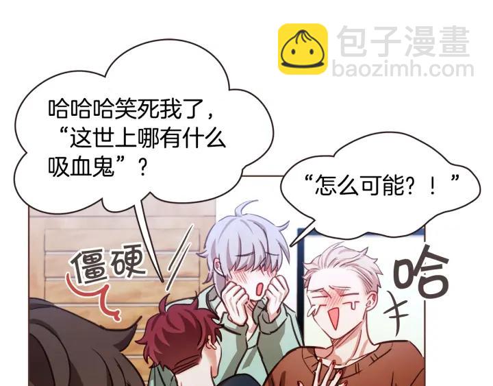 第14话 来吃我吧69