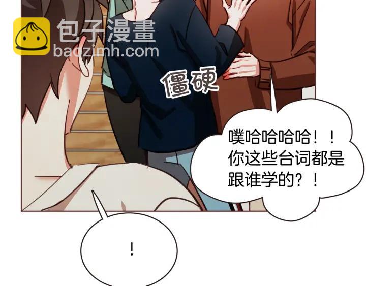 第14话 来吃我吧70