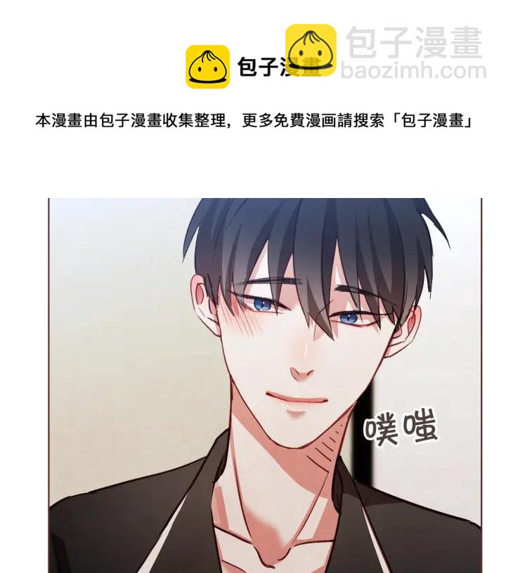 第14话 来吃我吧72
