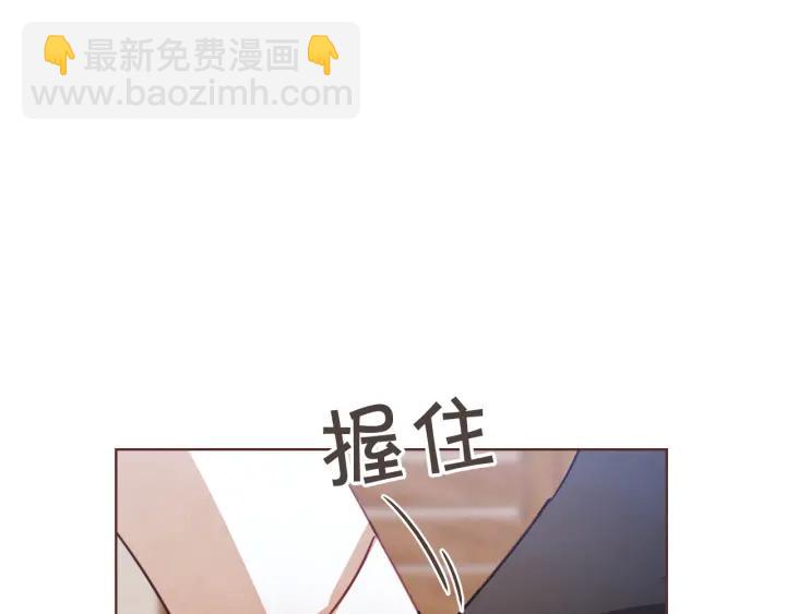 第14话 来吃我吧74