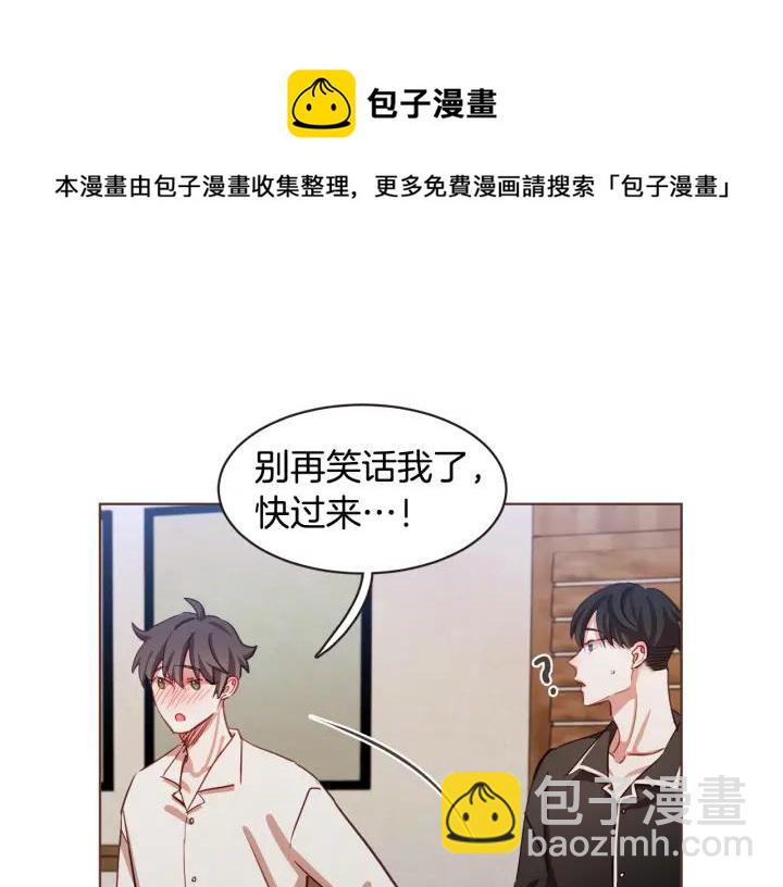 第14话 来吃我吧76