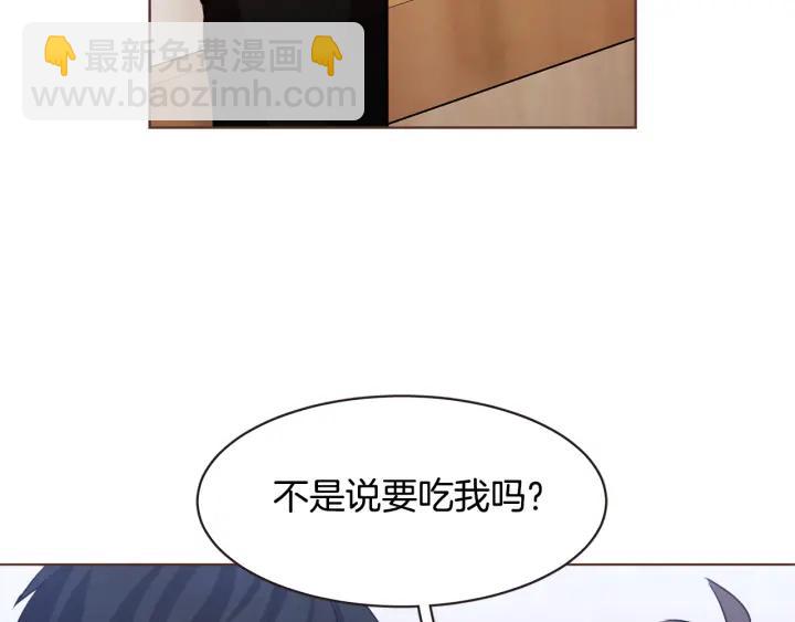 第14话 来吃我吧79