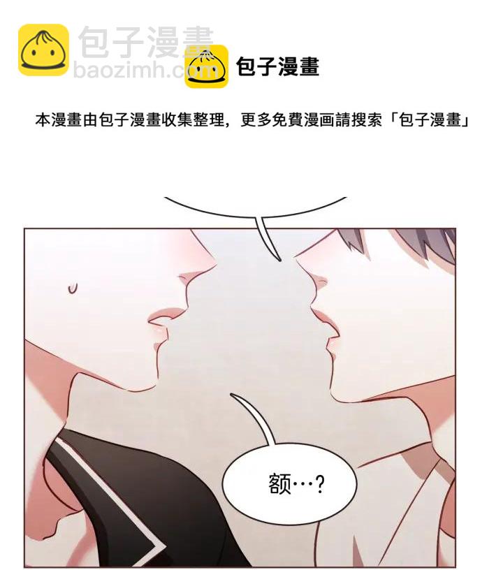 第14话 来吃我吧84