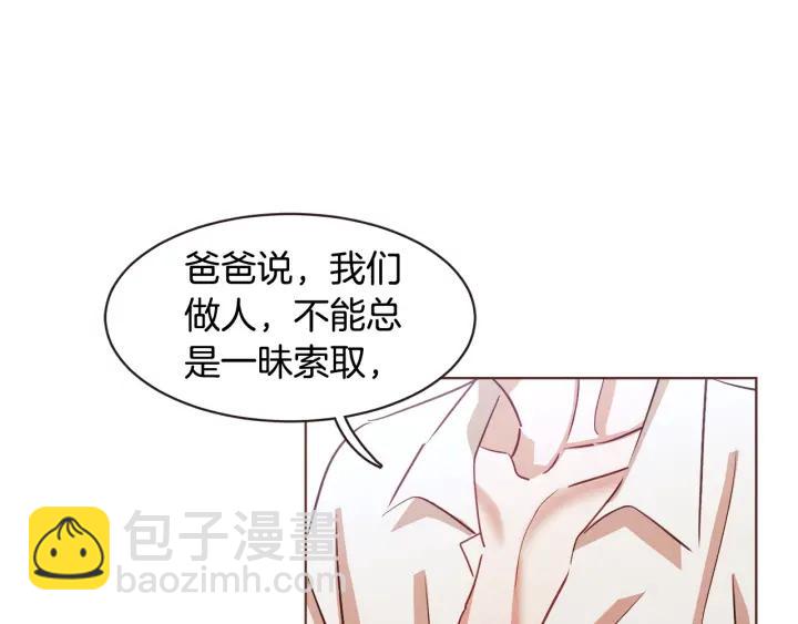 第14话 来吃我吧85