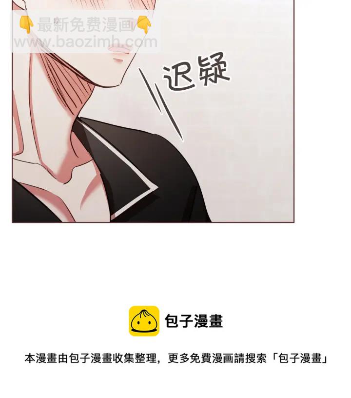 第14话 来吃我吧88