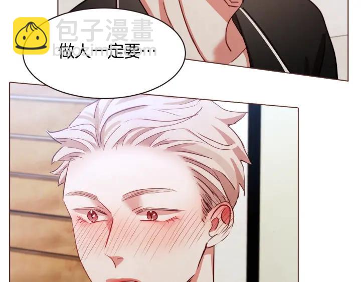 第14话 来吃我吧97