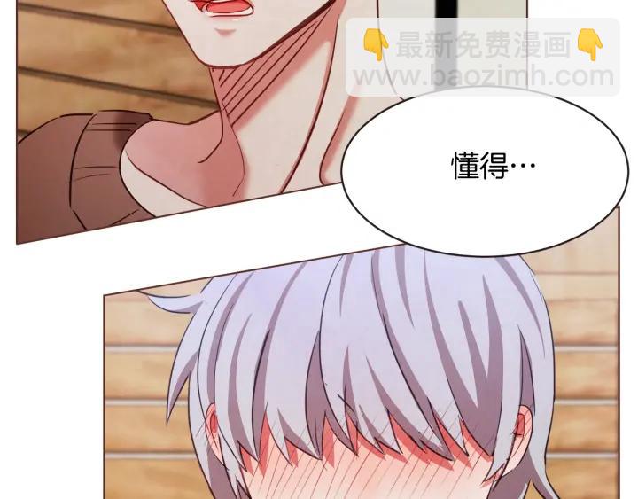 第14话 来吃我吧98
