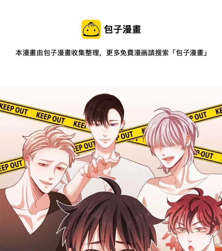 第18话 端碗艺术家0