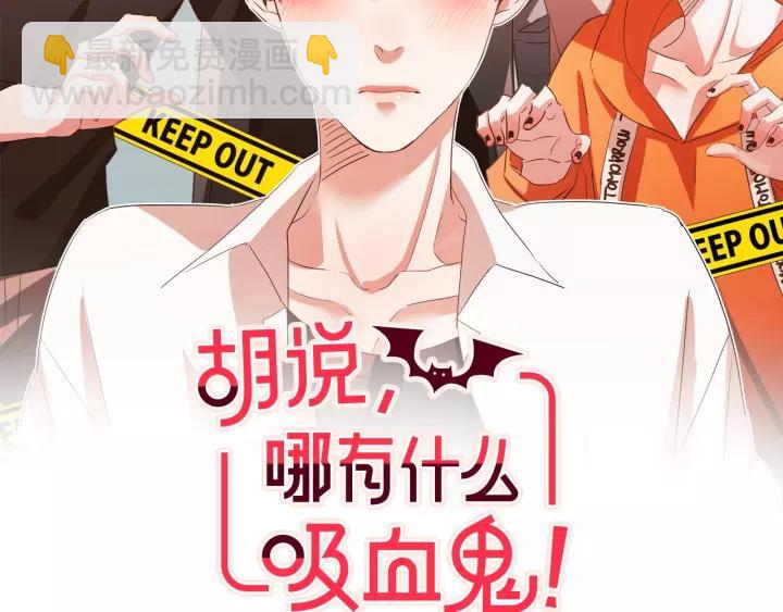 第18话 端碗艺术家1
