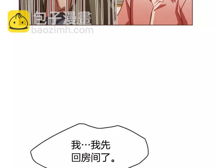 第18话 端碗艺术家10