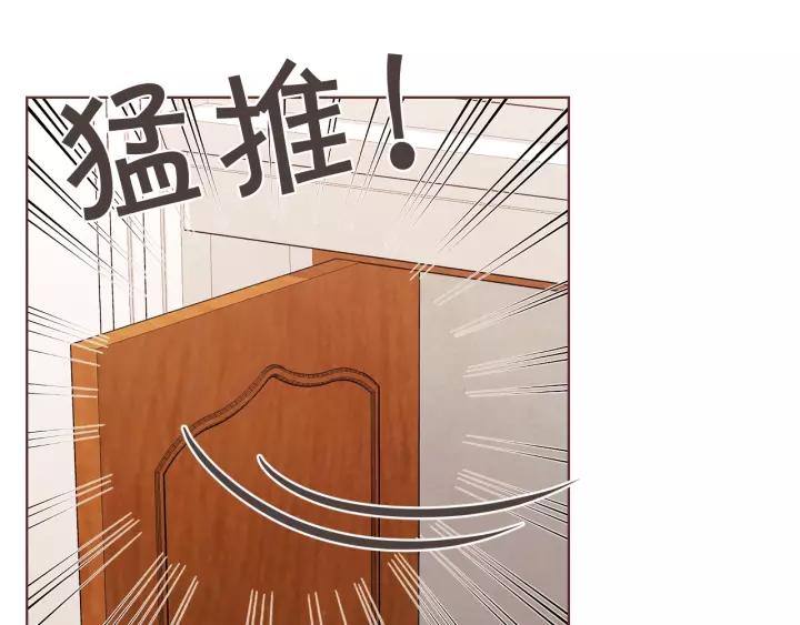 第18话 端碗艺术家107