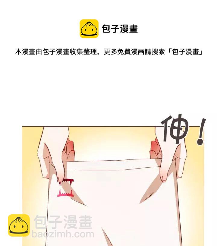第18话 端碗艺术家116