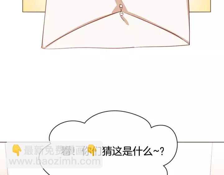 第18话 端碗艺术家117