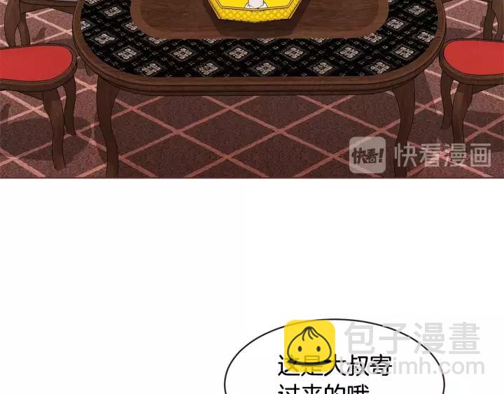 第18话 端碗艺术家119