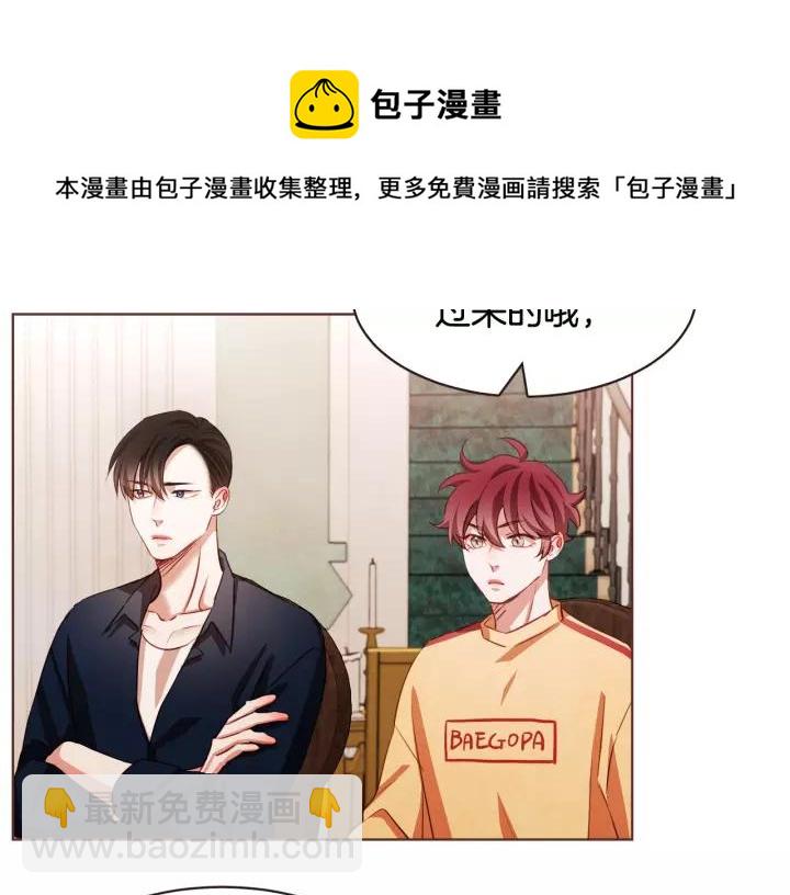 第18话 端碗艺术家120