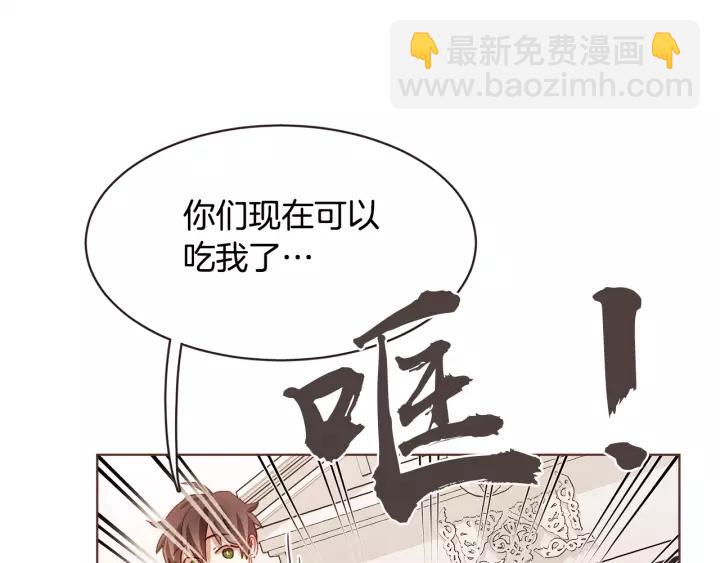 第18话 端碗艺术家123