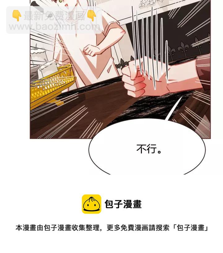 第18话 端碗艺术家124