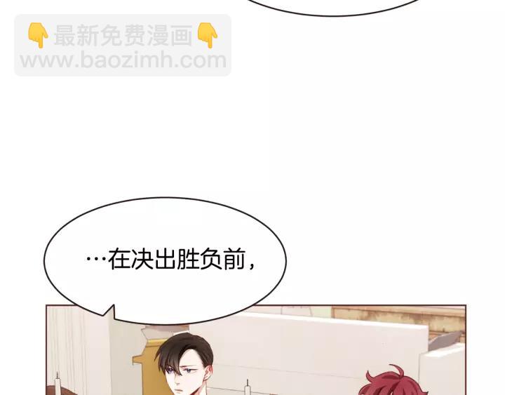 第18话 端碗艺术家125