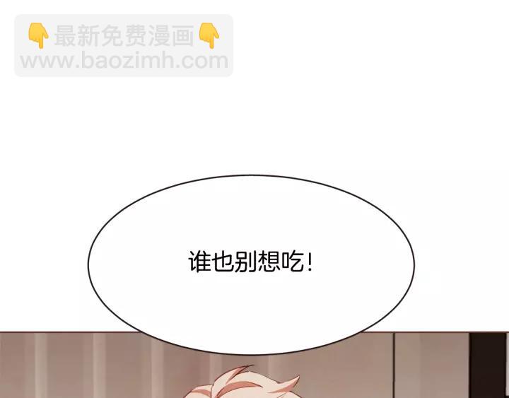 第18话 端碗艺术家127