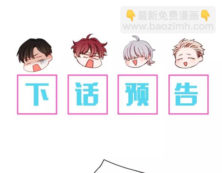 第18话 端碗艺术家130