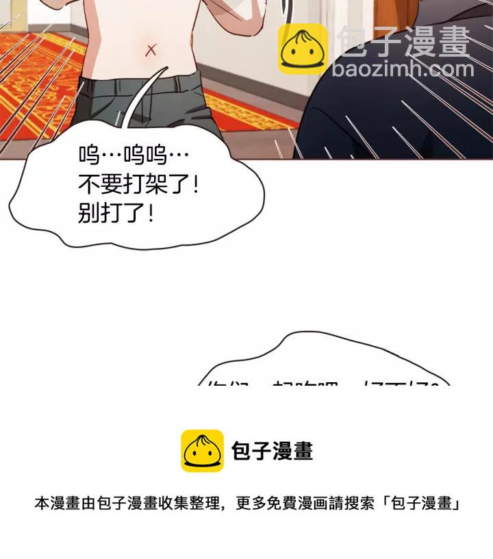 第18话 端碗艺术家132