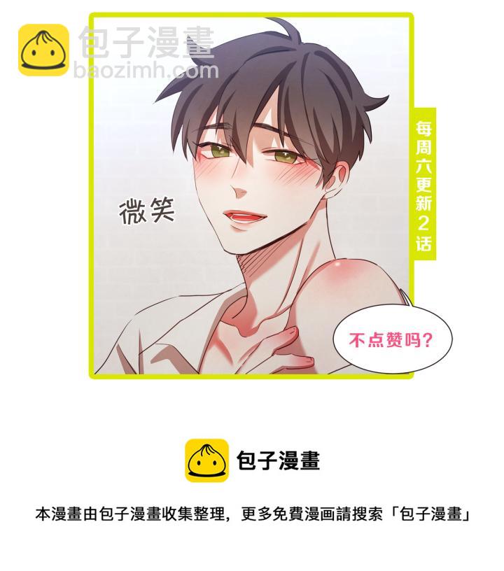 第18话 端碗艺术家138