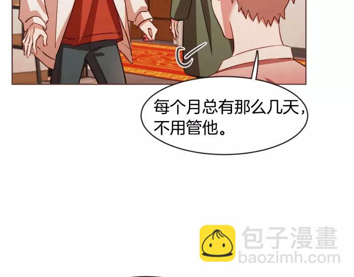 第18话 端碗艺术家14