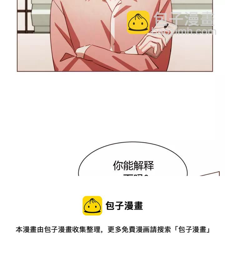 第18话 端碗艺术家16