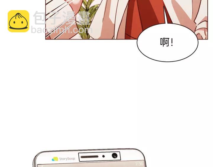 第18话 端碗艺术家18