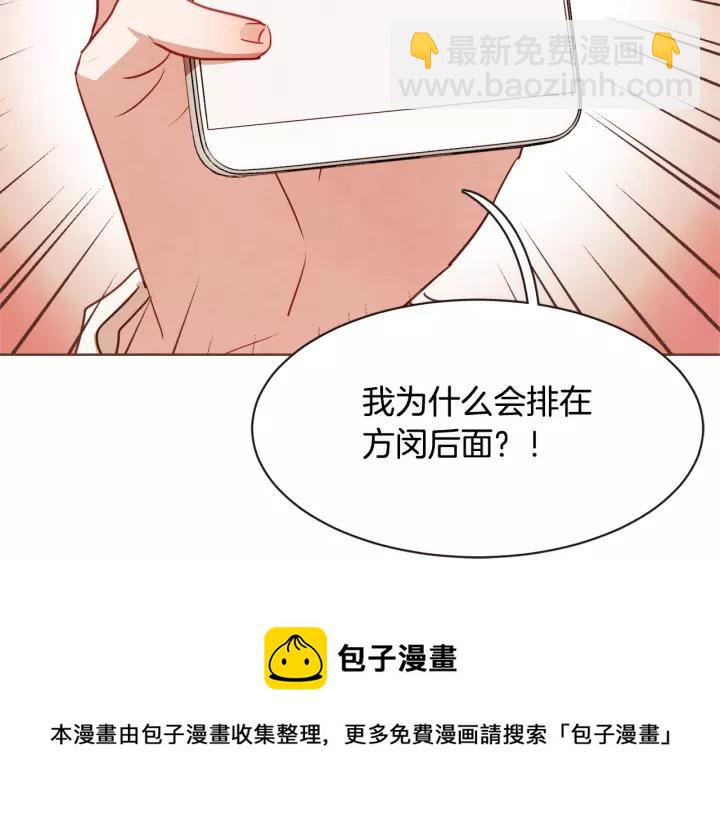 第18话 端碗艺术家20