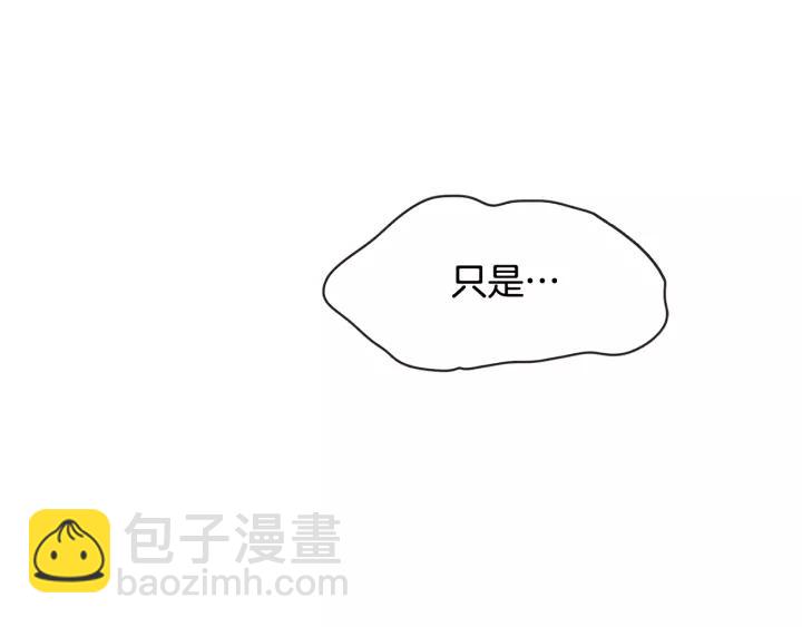 第18话 端碗艺术家25