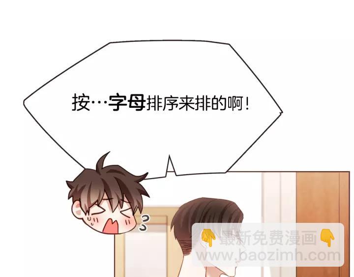 第18话 端碗艺术家26